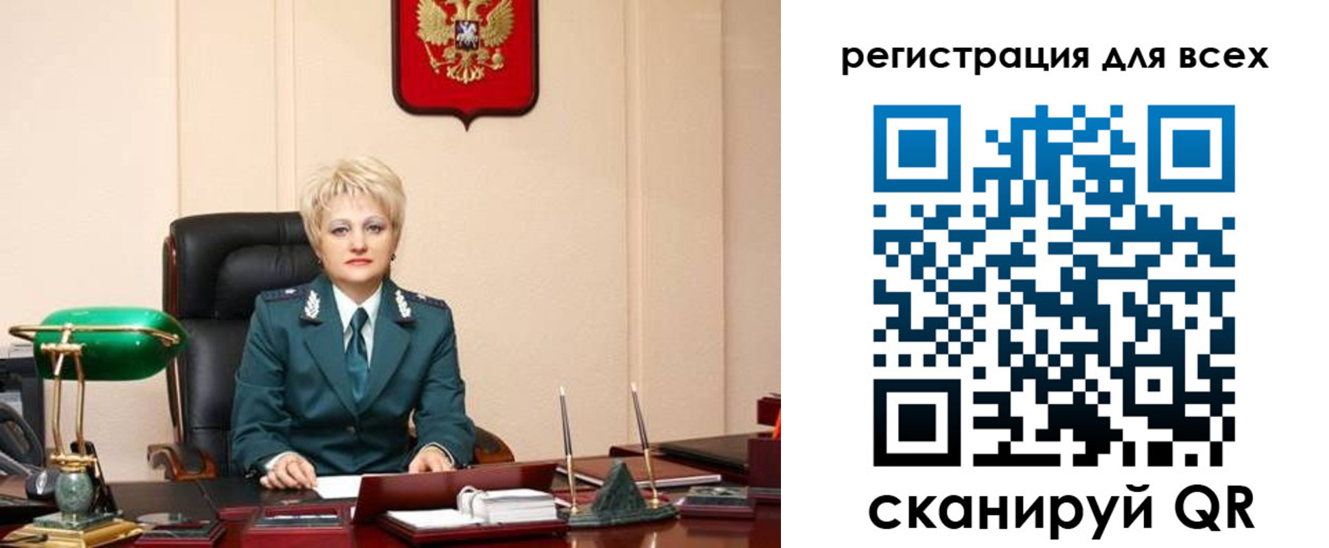 прописка гарантия в Алейске