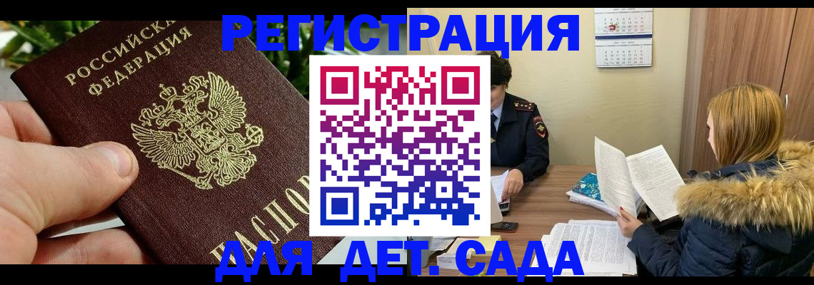 форма 3 в Алейске