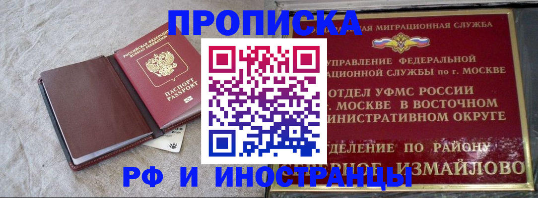 регистрация для дет. сада в Алейске