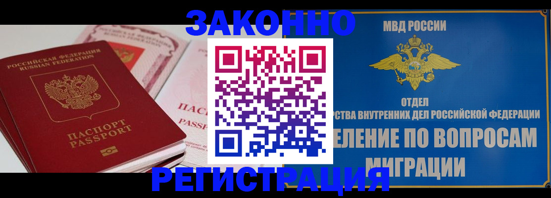 регистрация для школы в Алейске